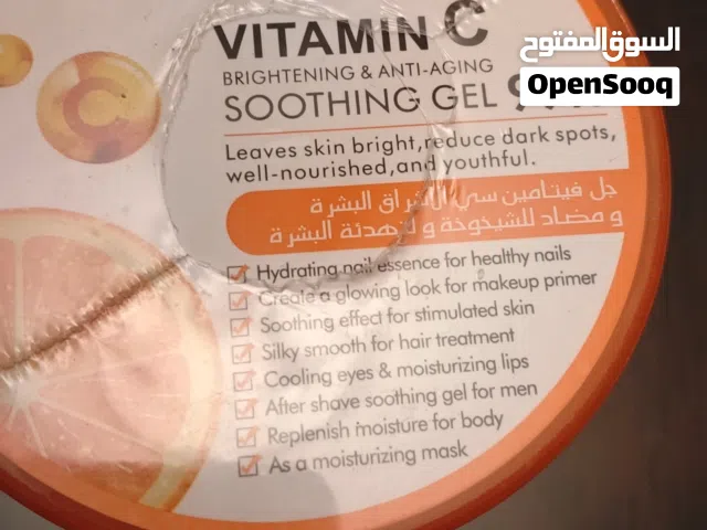 منتجات العنايه بالبشره
