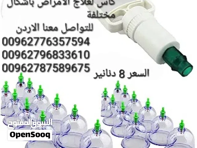 جهاز الحجامه المكون من 12 كاس او كوب