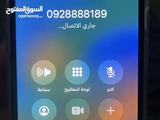 شفره ليبيانا رقم مميز للبيع