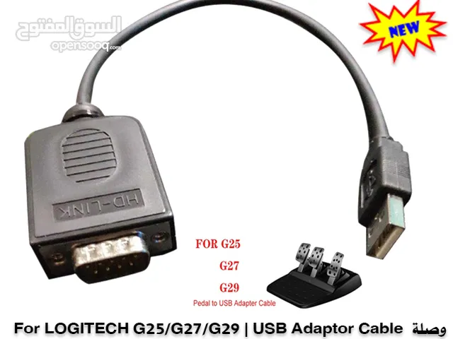 وصلة For LOGITECH G25/G27/G29 Gearshift USB Adaptor Cable