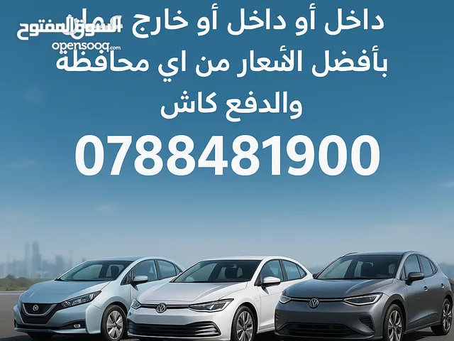 SUV Ford in Irbid