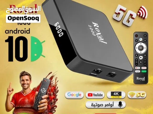 رسيفر غزال 1000 أندرويد 10 اقوى رسيفر بالمملكة  2026 حصريا