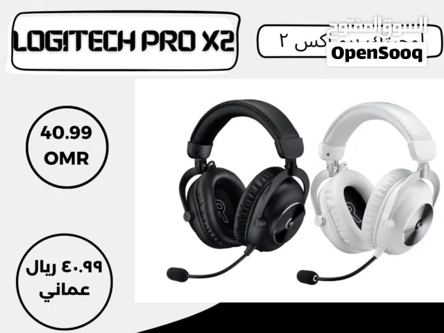 Logitech pro x2