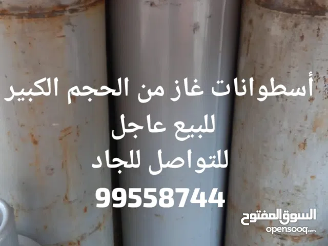 غازات للبيع