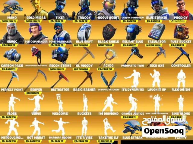 شيطون+200سكن//ضمان مدى