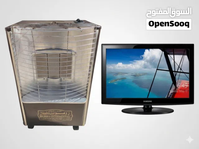 شاشة سامسونج32 بوصة  الاصلية و صوبة غاز رومو انترناشيونال  الاصلية