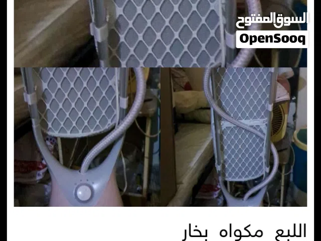 للبع  مكواه  بخار  مستعمله غسلات  ملابس  أطفال