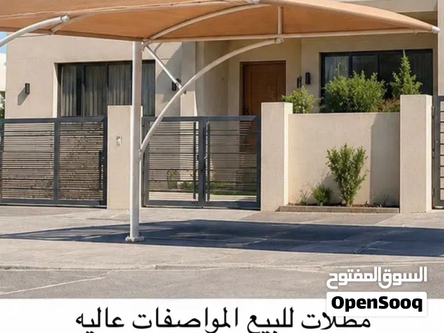 مظلات للبيع