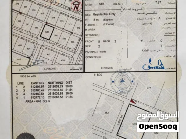 المعبيلة السابعة موقع ممتاز تصلح لتوين فيلا