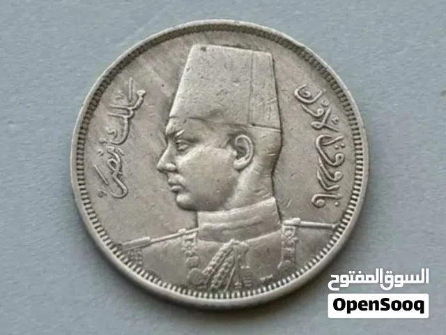 إعلان بيع مجموعة عملات عربية مميزة للبيع مجموعة عملات عربية معدنية