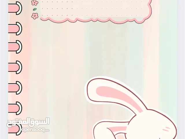 كتاب اطفال مميز الارنب