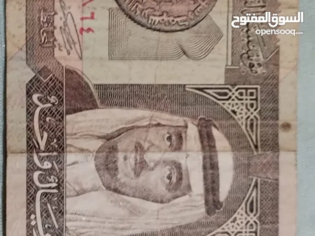 للبيع عمله قديمة ريال سعودي اصدار 1379هـ