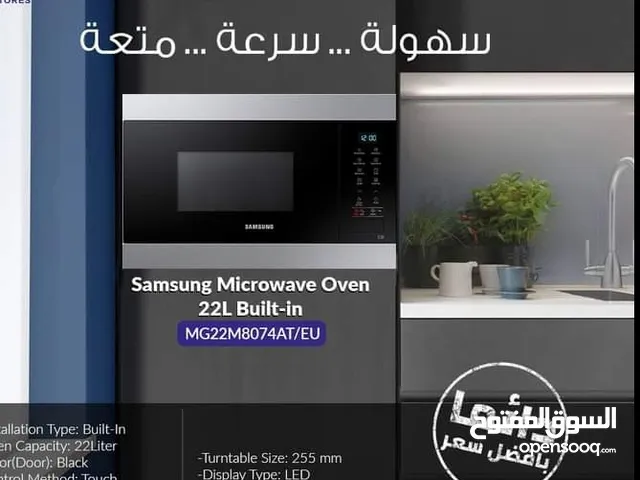 Samsung 20 - 24 Liters Microwave in Amman