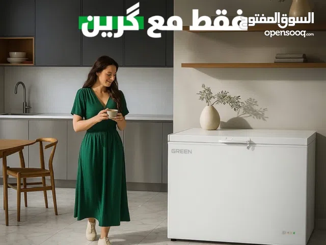 مجمده گرين الاصلي وكاله حجم 10 و12 و14 وتوصيل مجانا ركز ع اسعار بلوصف