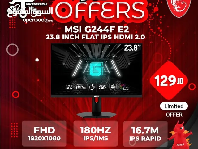 شاشة MSI G244F E2 180hz بسعر حرق لافضل تجربة لعب على الاطلاق