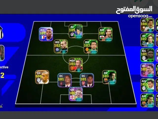 Accounts - Others Accounts and Characters for Sale in Nouakchott