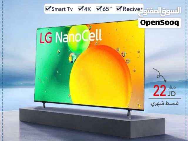 LG Smart 65 inch TV in Amman