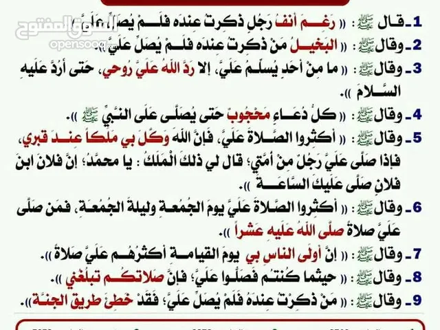 معلم رائع بخبرة 15عام بتدريس فيزياء خصوصي