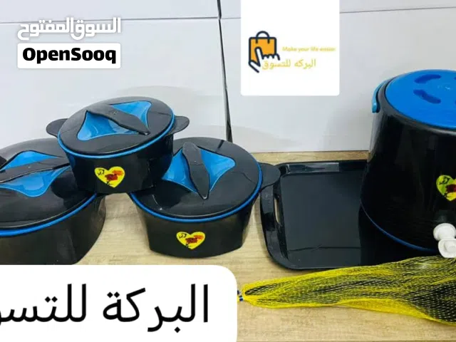 الجديد والحصري  تجهيزات شهر رمضان المبارك  وفرنا ليكم طقم رمضان الترند  مكون من : طقم ساخن بارد 3 قط