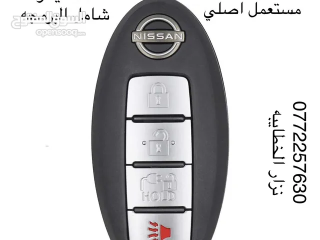 مفاتيح نيسان بصمه