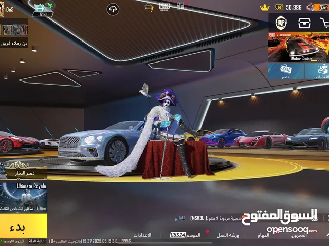 حساب ببجي من الموسم الثاني