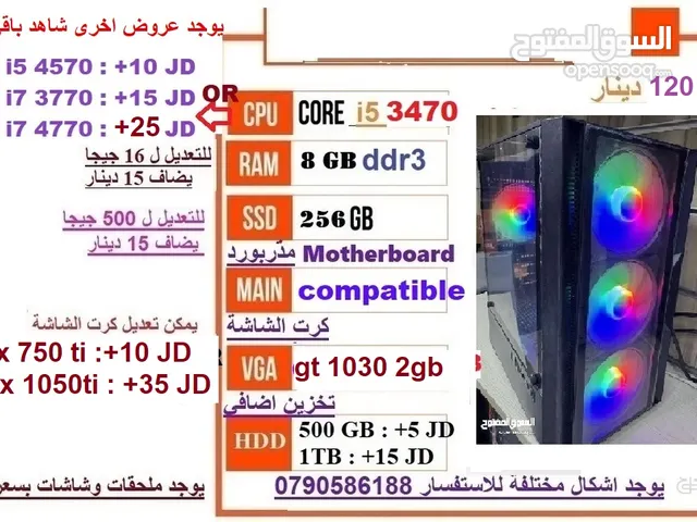 أجهزة جيمنج أقل سعر لفترة محدودة يوجد توصيل
