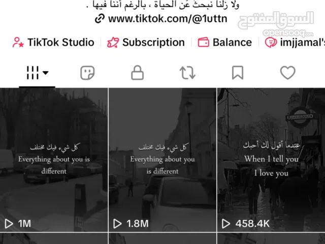 Social Media Accounts and Characters for Sale in Abu Dhabi