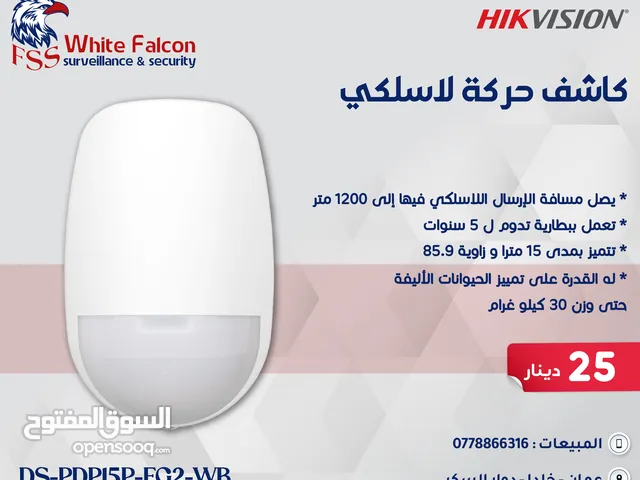كاشف PIR اللاسلكي DS-PDP15P-EG2-WB