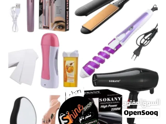 وصل اقوووي عرض لايفوتكم