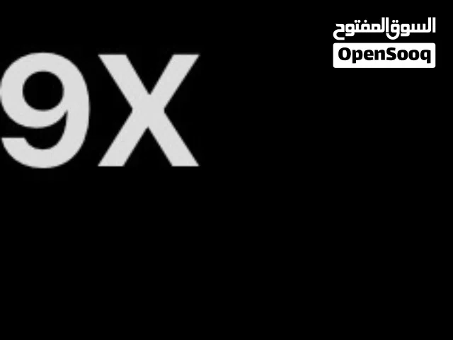 ارقام مميزه