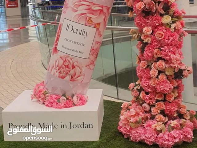 مطلوب ممول
