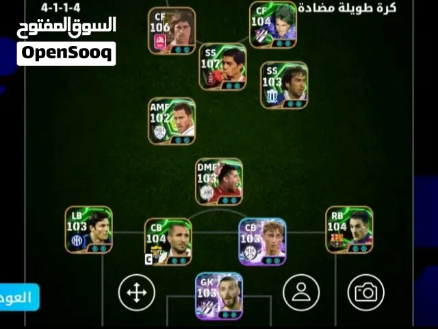 حساب بيس ربي يبارك
