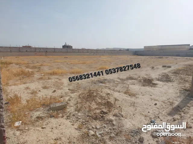 Mixed Use Land for Sale in Jericho Al-Auja