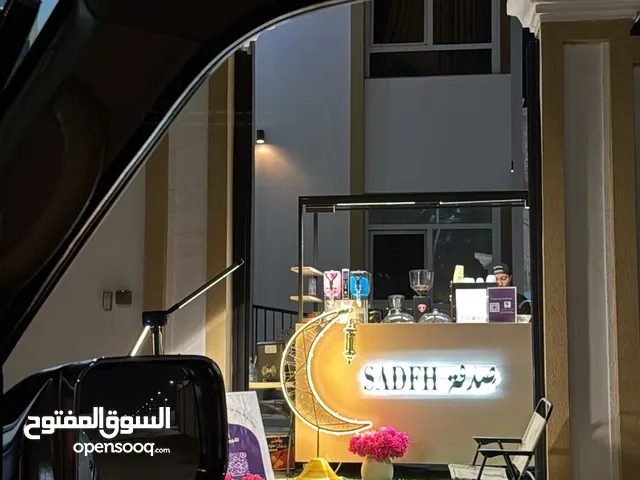 كيترينق مناسب للمشاريع و الحفلات والمناسبات يناسب جميع المشاريع الصغيره والكبيره