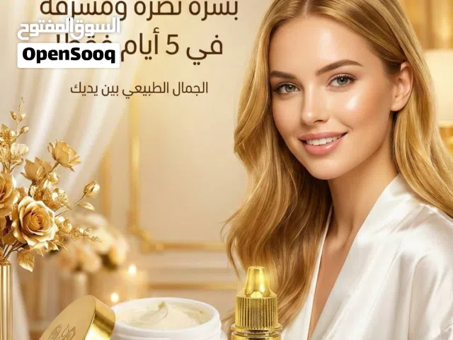 خلطة تبييض الوجه