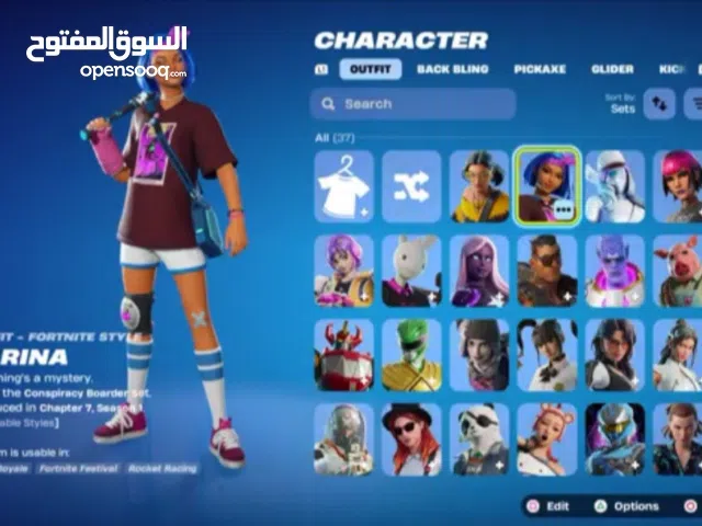 Fortnite Accounts and Characters for Sale in Central Governorate
