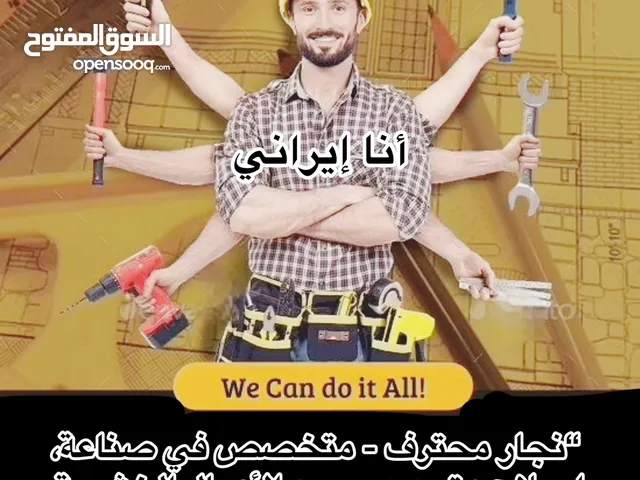 “خدمات تصليح وتجديد الديكور الداخلي بأفضل جودة وأسعار في مسقط!”