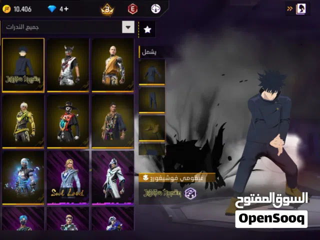 Free Fire Accounts and Characters for Sale in Al Sharqiya