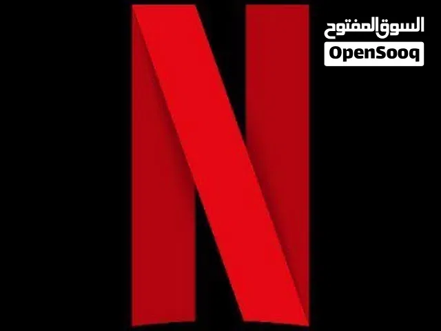 اشتراك نتفلكس 4K ملف خاص مع ضمان