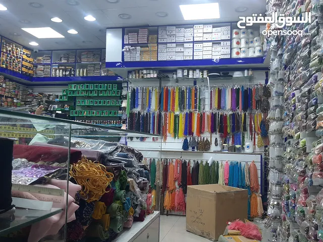 sewing Materials ادواة الخياطة والتطريز