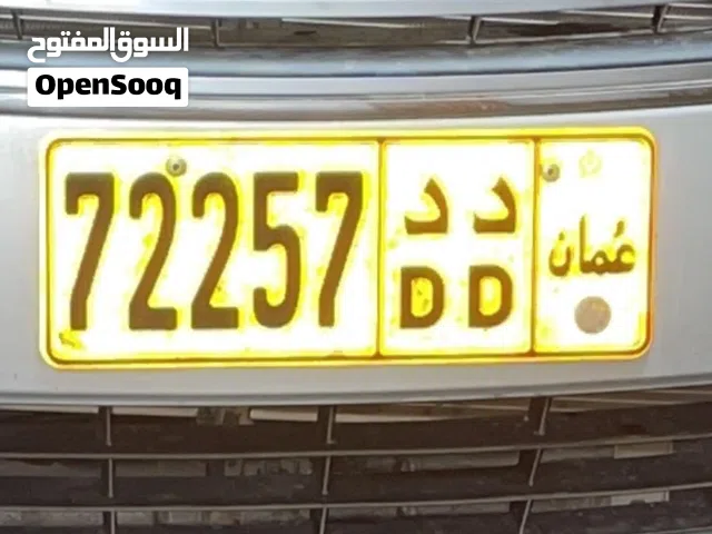 100 وقابل لتفاوض بيعه مستعجله اقل قيمه فسوق