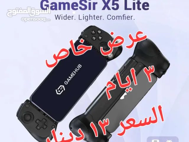 عرض خاص GameSir X5 Lite: دقة احترافية. سعر اقتصادي. لا انجراف، لا توقف، لا هزيمة