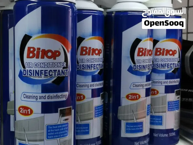 كمكل تنظيف مكيفات بخاخ التنظيف مكيف ممتاز بيتوب BITOP