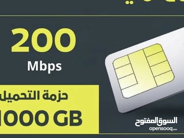 خط انترنت 5G مشحون 3 اشهر بدون الالتزام