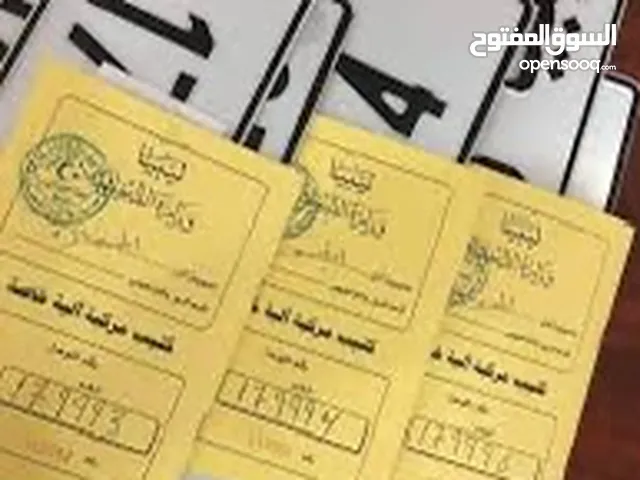 خدمات السيارات اجراءات والرخص