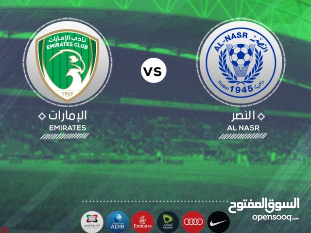 Emirates Club - Al Nasr, Al Wahda - Khorfakkan, Ajman - Sharjah