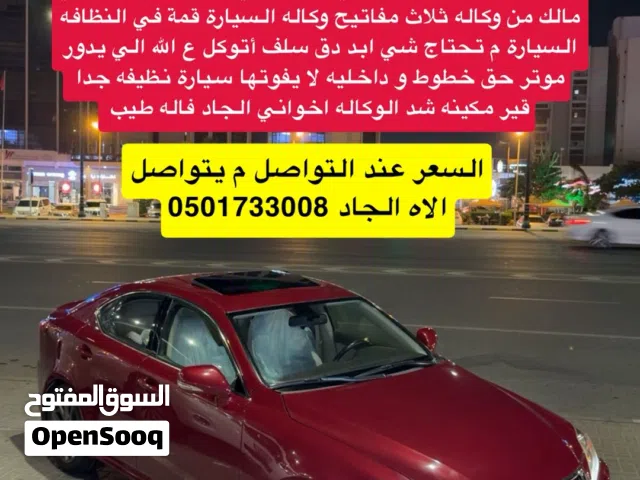2012 لكزس IS IS 300