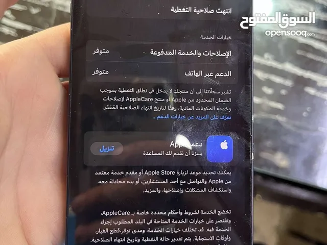 Apple iPhone 12 64 GB in Amman