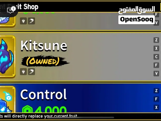 حساب بلوكس فروت قوي جدا السعر قابل للتفاوض