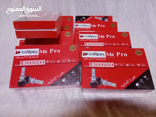 لدينا لمبات ليد كوربيكس  دو خبره المانيه قوة وجوده  عاليه 150وات لجميع السيارات مقاس H4  الطقم ب70